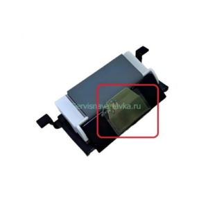 302S094050 Тормозная площадка ADF Kyocera M2635/M2040 (увел.ресурс: 200К) Original