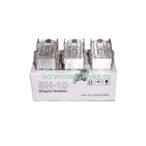 SH-10 Картридж со скрепками Kyocera DF-760 / DF710 / DF-780 Original