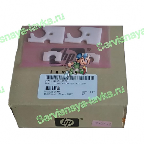 Q6651-60081 Сервисный набор HP DJ T7100/T7200 Original