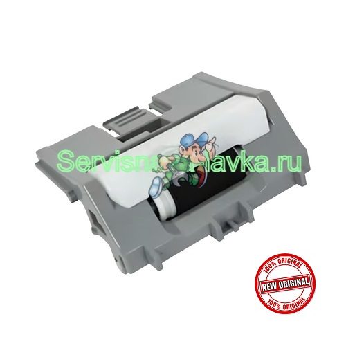 3PZ15-67964 Ролик отделения (лоток 2) HP MFP М4101 Original